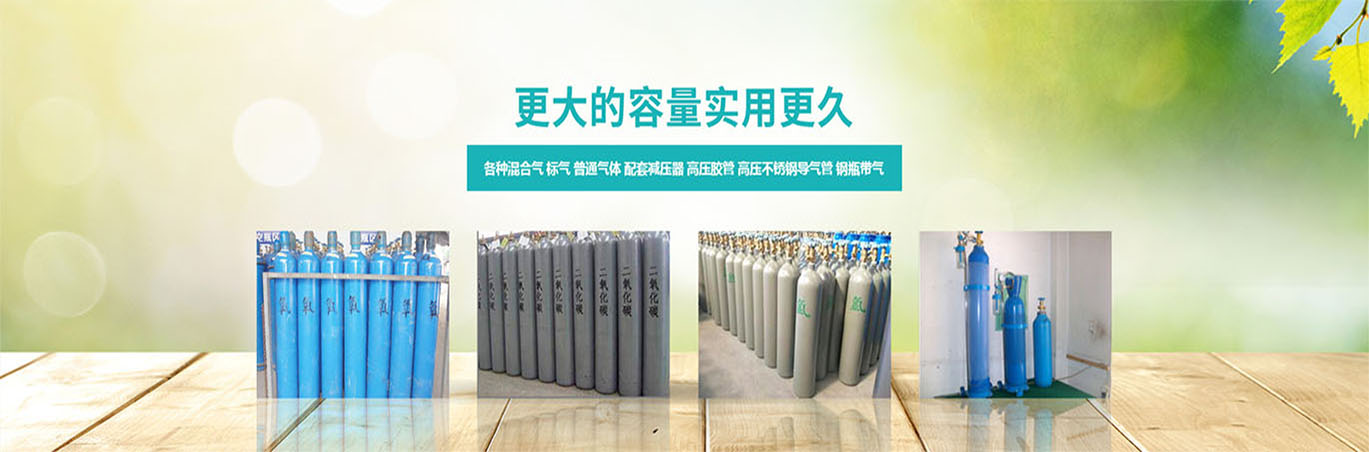 其他页面banner图
